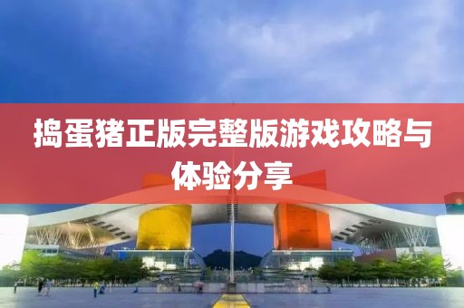 孤身浪子 第6页