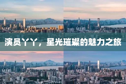 余温 第4页
