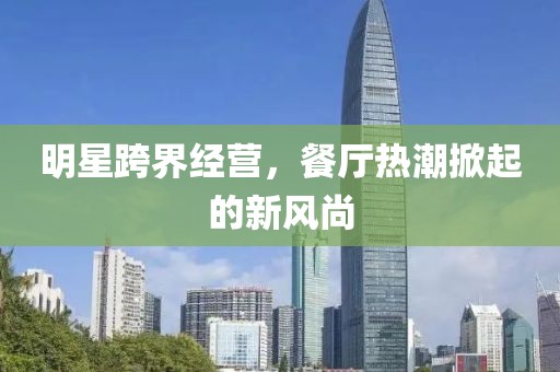 清酒孤欢 第4页