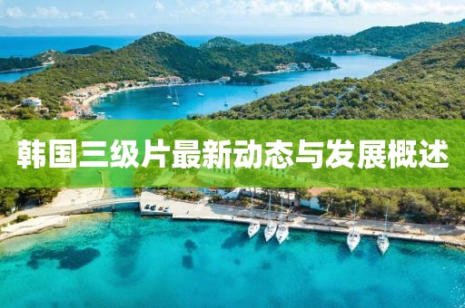 奶熊 第4页