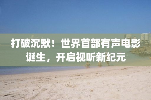 夕影 第5页