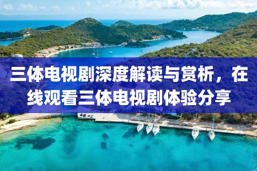 瘾然 第17页