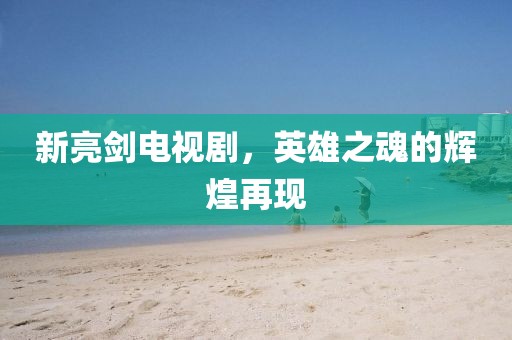 小嘴儿欠啵 第3页