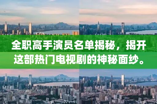 冷竹离殇 第14页