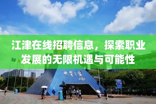 梦之 第15页
