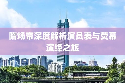 时光荏苒 第4页