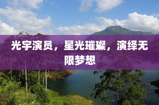 紅唇 第15页