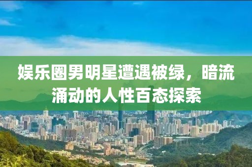 殇月夜 第4页