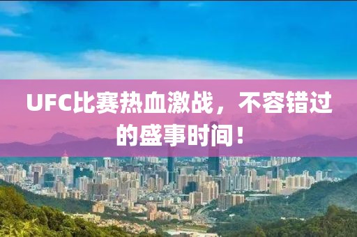 示爱 第4页