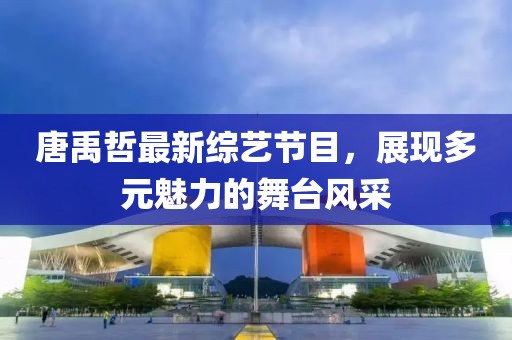 旖旎 第3页