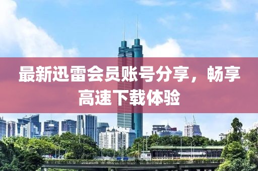 抹不掉 第3页