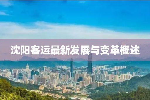 战帝天 第3页