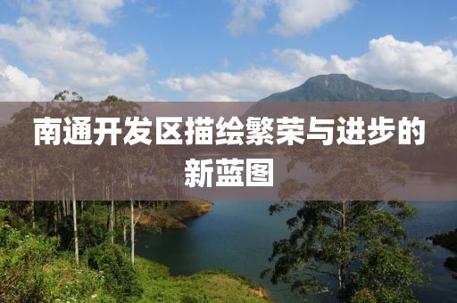 浅笑轻吟梦一曲 第4页