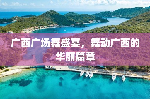 梦扰 第3页
