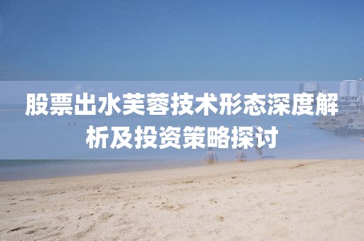 紅唇 第3页