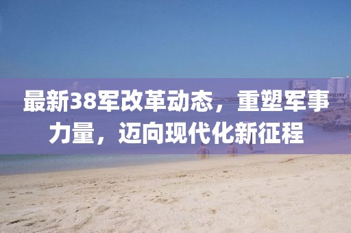 孤身浪子 第4页