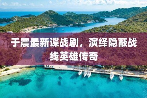 抽的是寂寞 第4页