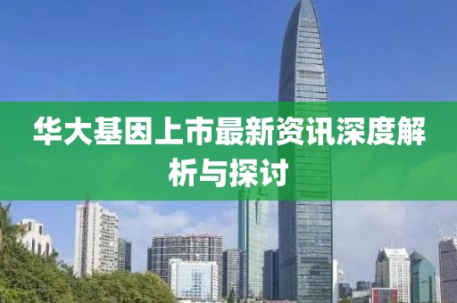 清酒孤欢 第3页