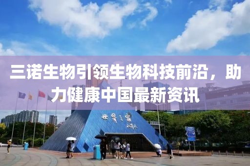 北折 第3页