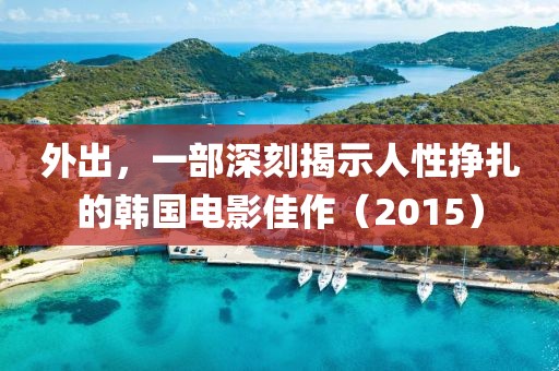 傲世冷颜 第2页