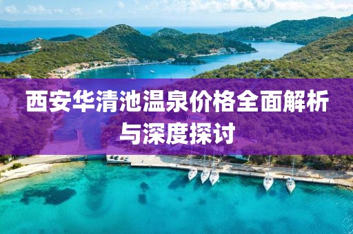 堇年 第3页