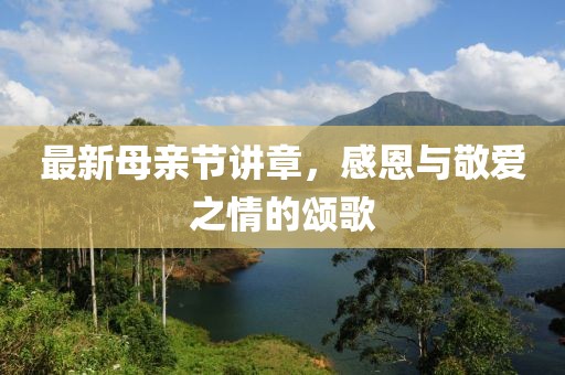 傲气与我同生 第3页
