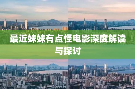 执笔画倾颜 第3页