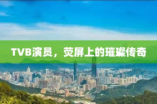 嫣花笑 第3页