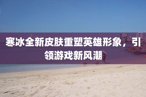三岁 第2页