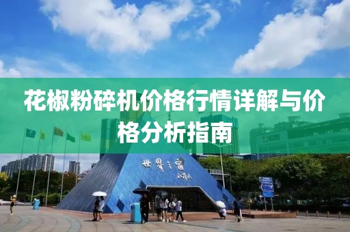 夕影 第3页