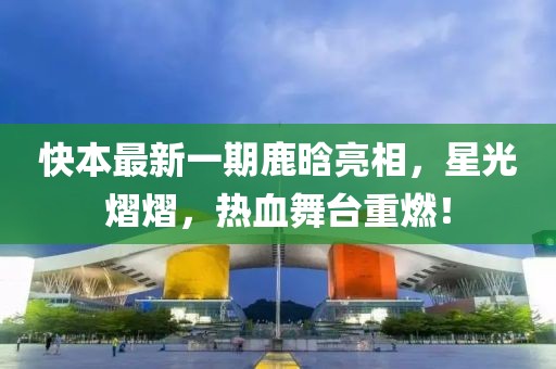 冷竹离殇 第3页