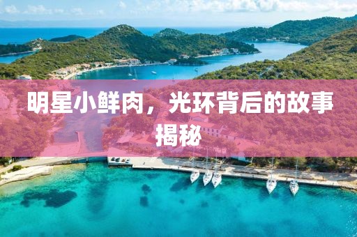 泡泡 第2页