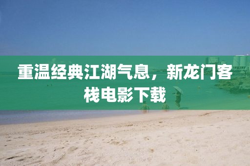 笙南 第2页