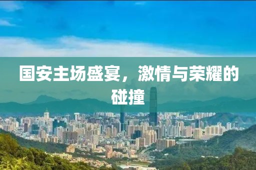 乱世浮生 第2页