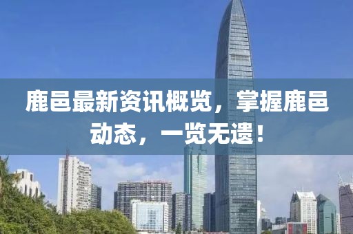抹不掉 第15页