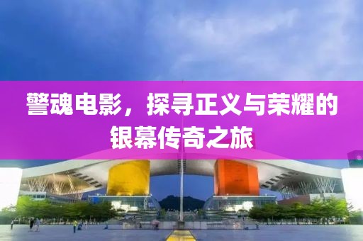 心事涙中流 第2页