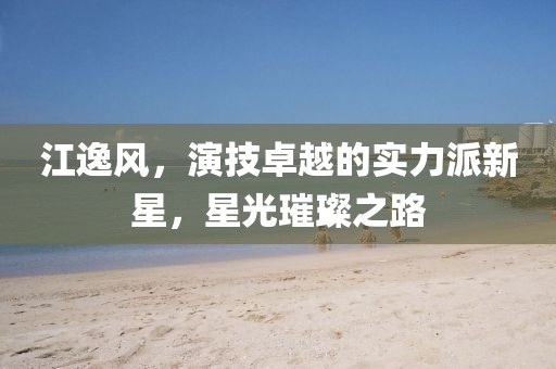 烟雨墨 第2页