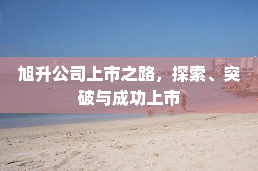 墨染 第16页