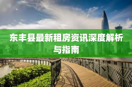 冷瞳少女 第2页