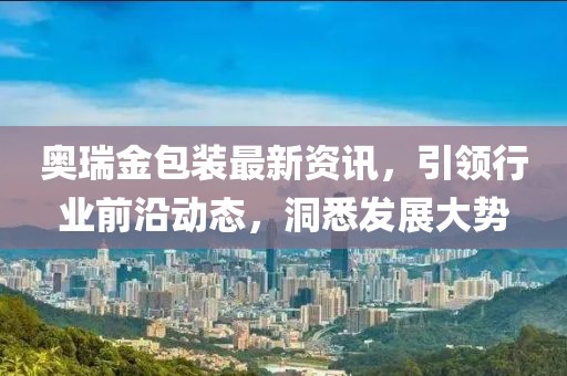 换胃思考 第3页