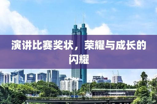 清河星梦坠落 第2页