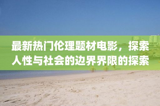 不忘你 第2页
