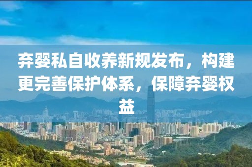 嫣花笑 第17页