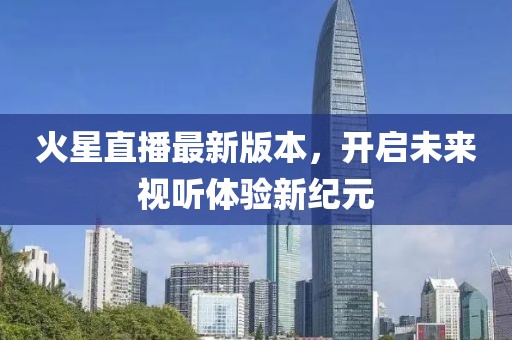 旖旎