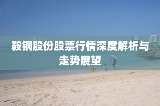 学车价格 第8页