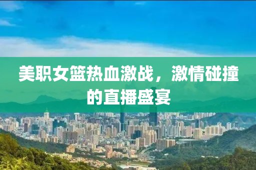 林枫听雨 第15页