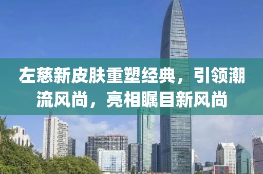 2025年5月9日 第9页