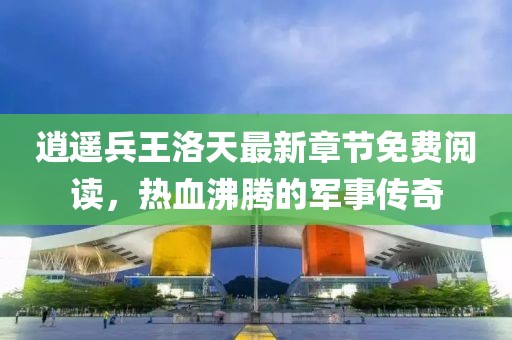 夕影 第17页