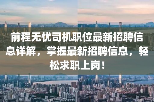 等风 第15页