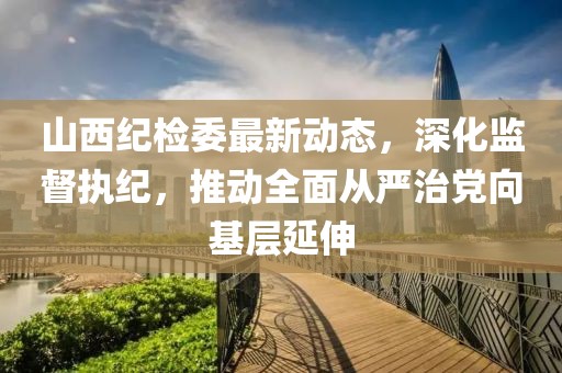 走成熟路线 第15页